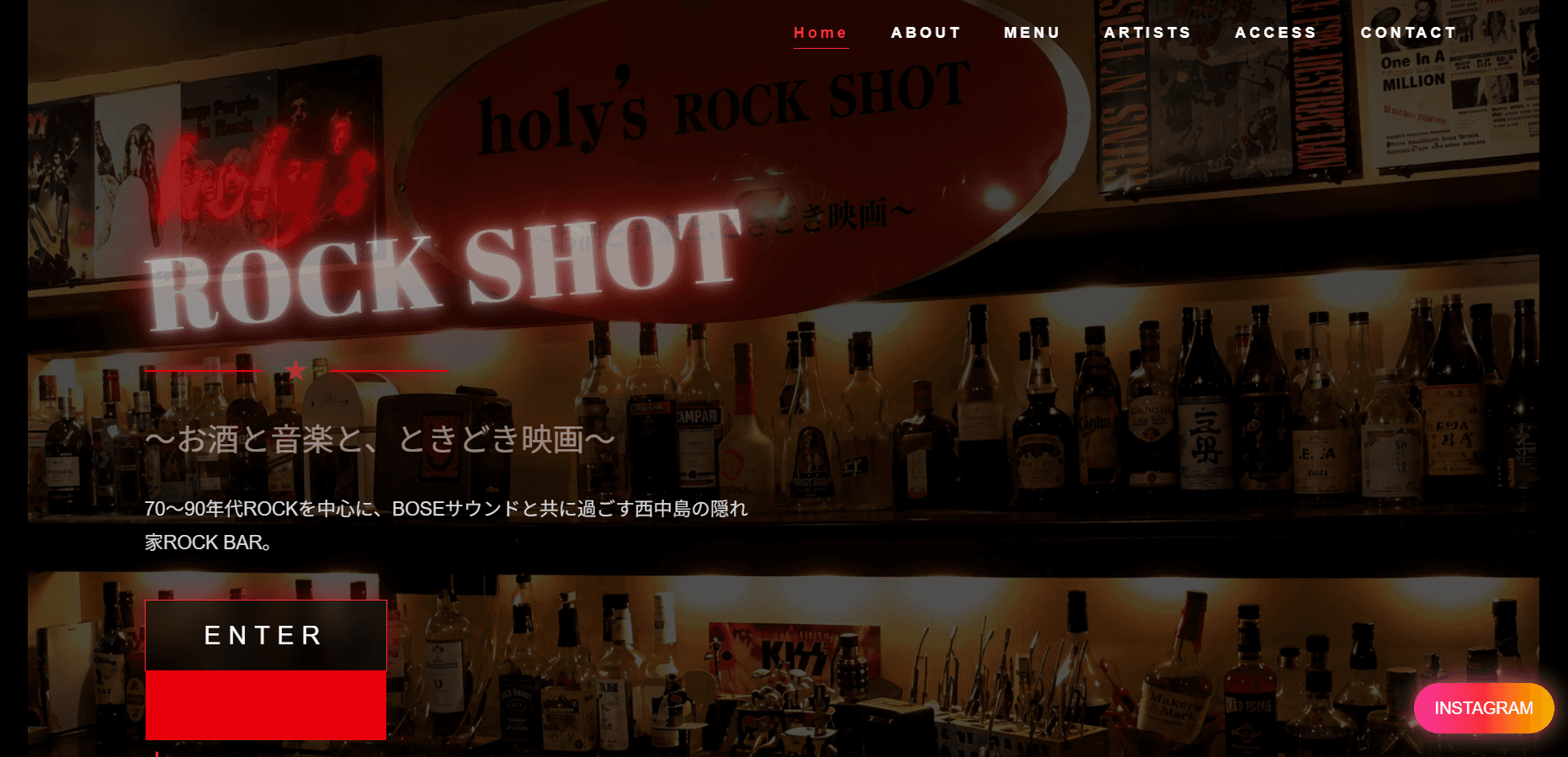 holy's ROCK SHOT様